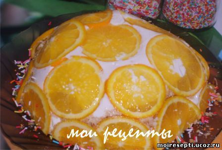 апельсиновая бомба "Мои рецепты"