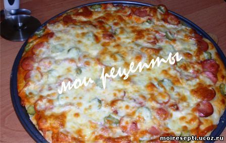 пицца с сосисками "Мои рецепты"