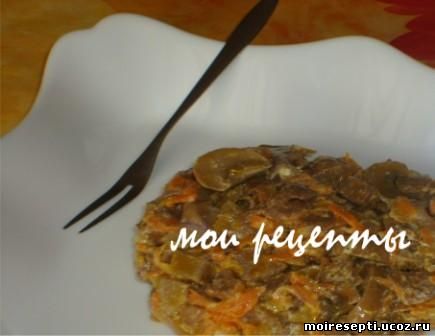 Салат с языком,грибами и обжаренной морковью "Мои рецепты"