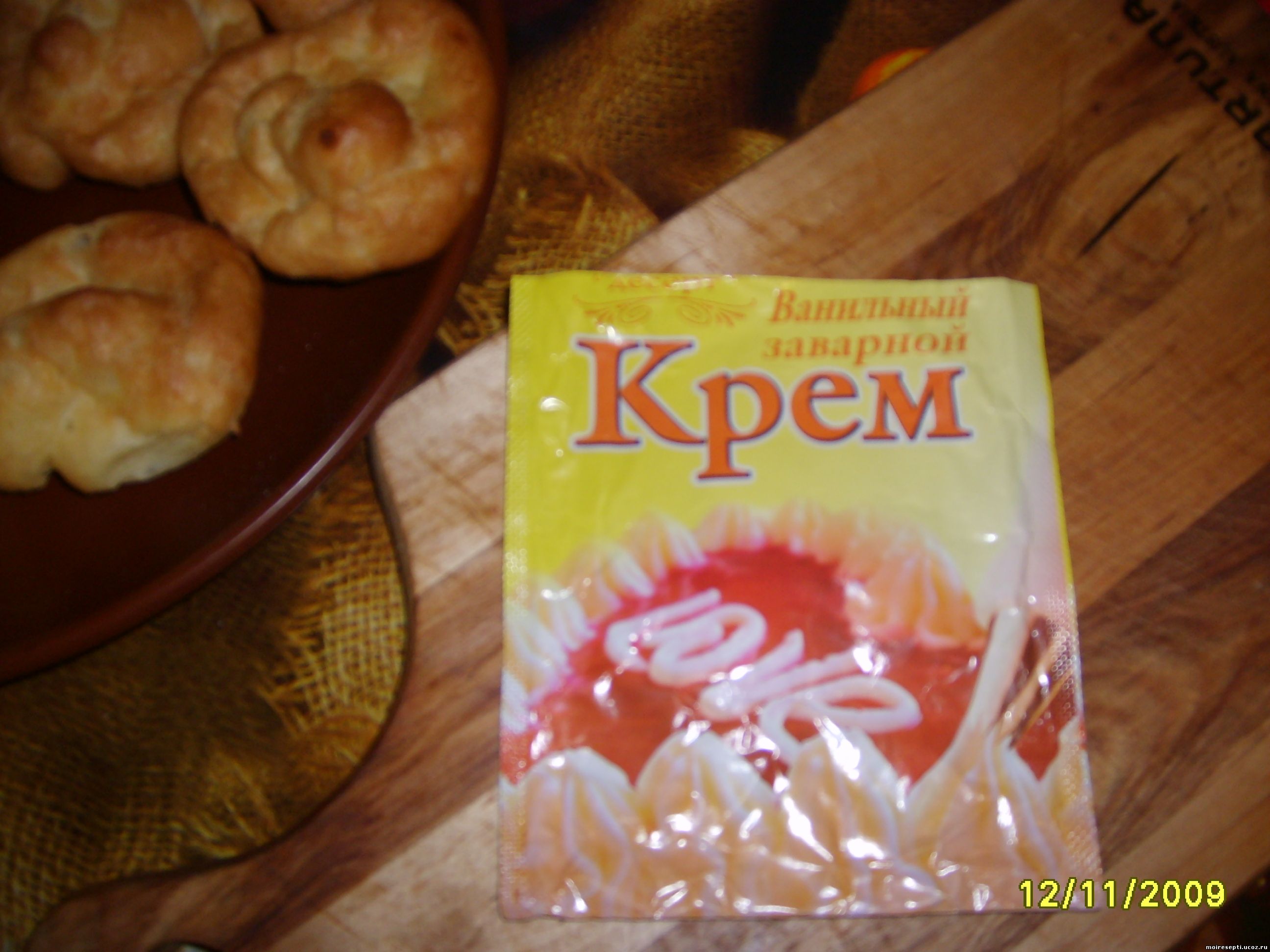 лебеди