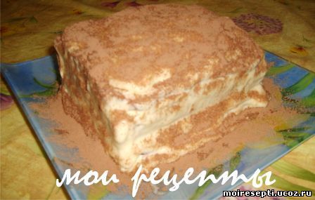 торт "Танечка" "Мои рецепты"